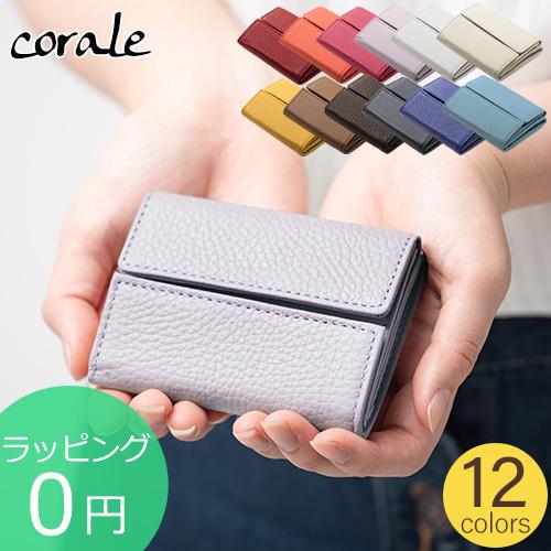 ミニ財布 レディース 三つ折り財布 本革 小さい 使いやすい コンパクト 革 イタリアンレザー 小銭...