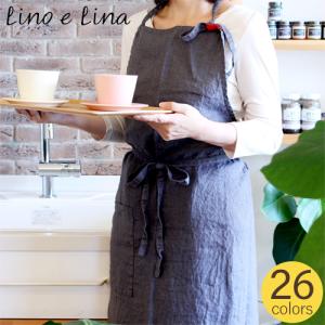 エプロン リネン ワンピース リーノエリーナ マノン Lino e Lina Manon フルエプロン 無地 ロング リネンエプロン 麻 カフェ