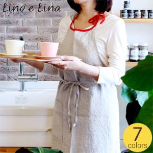 リネンエプロン Lino e Lina リーノエリーナ マノン フルエプロン 無地