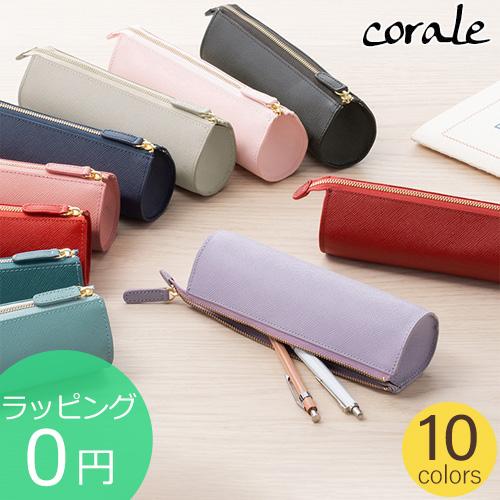 ＼1/25はポイント10倍／ ペンケース 本革 レディース 革 プリズムレザー ラウンド 円柱 大容...