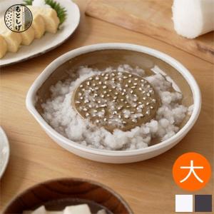 京セラ おろし器 大根おろし だいこんおろし セラミック ザクザク