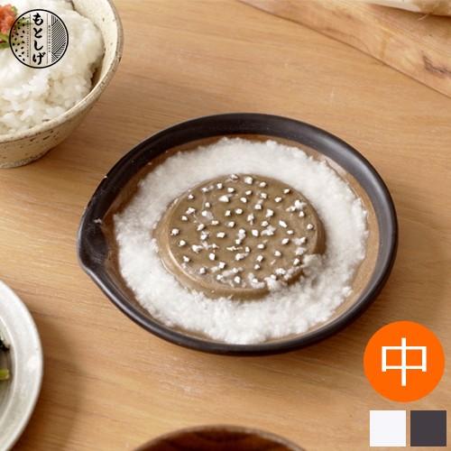 ＼クーポン対象 12/16 10:59迄／ もとしげ おろし器 中 15cm 陶器 セラミック おろ...