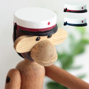 モンキーミニ用サンタキャップ Nissehue Mini Kay Bojesen Denmark