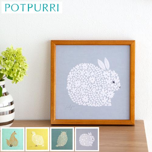 ＼4/15はポイント10倍／ POTPURRI ポトペリー ポスター フレーム付き Fluffy ポ...
