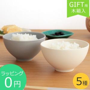 SAKUZAN Sara ライスボウル 茶碗 ペア 木箱入り 飯椀 ご飯茶碗 作山窯