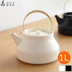 ケトル やかん 1.8L IH対応 サーマテック THERMATEC セラミック