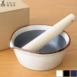 ＼8/22-25はポイント10倍／ かもしか道具店 すりバチ セット ギフト すりコギ すり鉢 すりこ木 擂粉木 片口 片口すり鉢 中鉢 ボウル 日本製 萬古焼