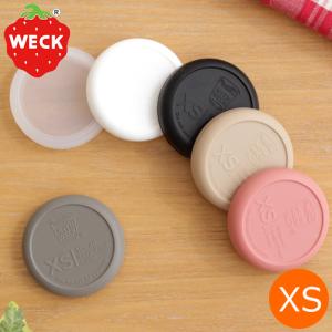 WECK シリコンキャップ XSサイズ