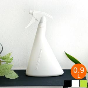 Plastex EverGreen スプレーボトル 0.9L プラステックス  エバーグリーン 霧吹き EERO AARNIO 北欧 フィンランド｜favoritestyle