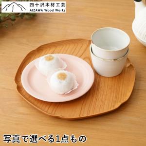 ＼4/17-4/19はポイント10倍/ 四十沢木...の商品画像