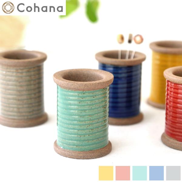 Cohana コハナ 波佐見焼のマグネットスプール 糸巻 磁石 ピンクッション 日本製 Made i...
