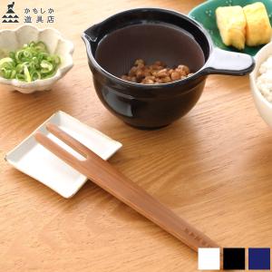 ＼4/11・12はポイント10倍／ かもしか道具店 なっとうバチ まぜ棒付き 竹 日本製 萬古焼 納豆鉢 片口