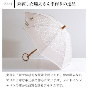 日傘 シュールメール SUR MER 折りたた...の詳細画像2