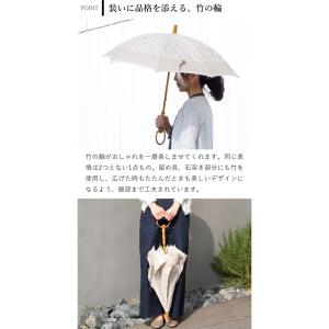 日傘 シュールメール SUR MER 折りたた...の詳細画像3