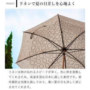 日傘 シュールメール SUR MER 折りたた...の詳細画像4