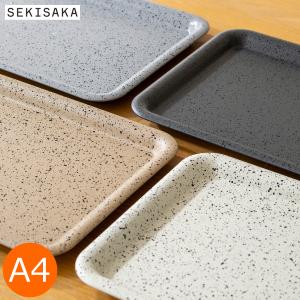 SEKISAKA セキサカ トレー お盆 滑り止め PLACE A4 Tray dripping 1 color カフェトレー トレイ dripping collection 日本製