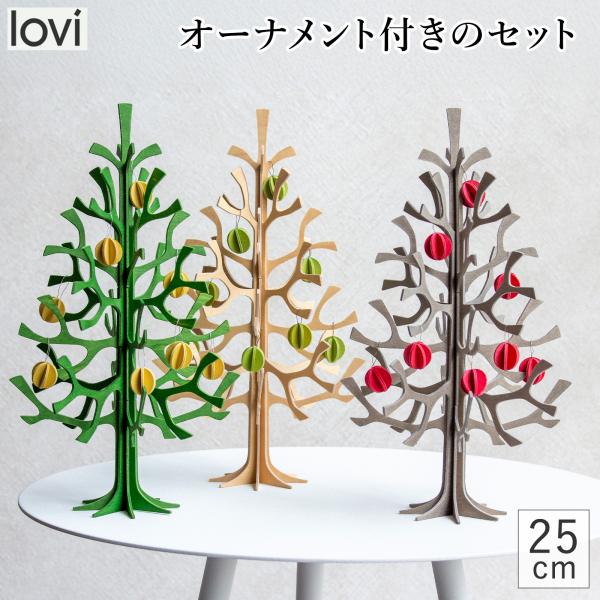 lovi ロヴィ クリスマスツリー ツリー Momi-no-ki 25cm ミニボールセット もみの...