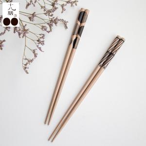 箸 おしゃれ 漆のお箸十八膳 くろしろ 黒 23cm 1膳 天然木 能登ヒバ