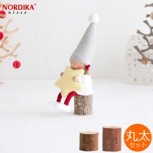 ノルディカニッセ お座りねんね女の子 星 サイレ...の商品画像