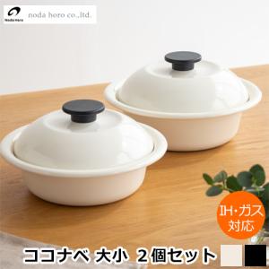 ≫70-80s ヴィンテージ 未使用*Shimamoto*槌目 純銅 両手鍋 16cm 1.2L