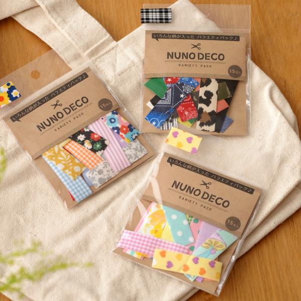 NUNODECO ヌノデコテープ お名前シール 布 バラエティパック 布製テープ 布デコシール KA...