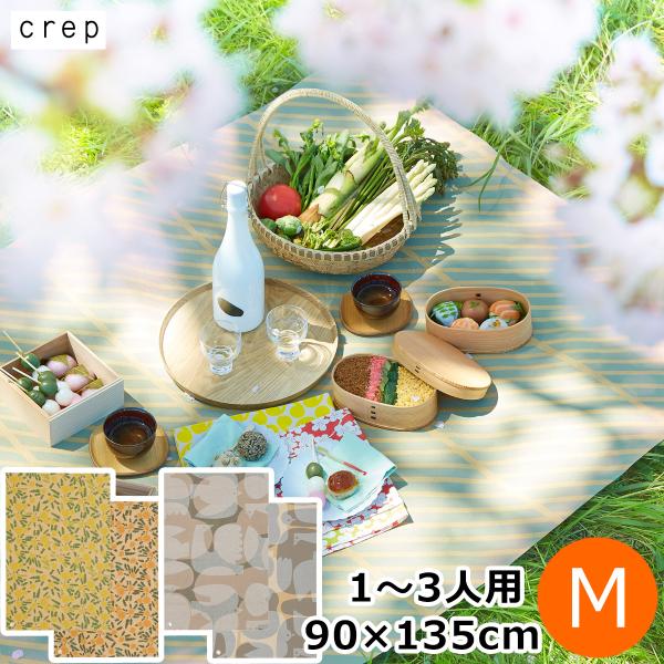＼クーポン対象 9/14 10:59迄／ レジャーシート crep ピクニックラグ M コラボ 90...