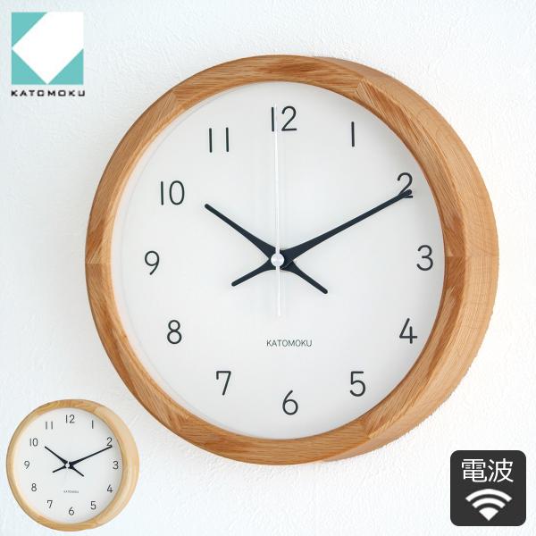 掛け時計 電波時計 木製 加藤木工 muku round wall clock 19 オーク ヒノキ...