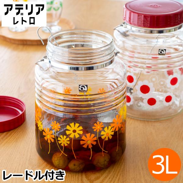 ＼6/14・15はポイント10倍／ アデリアレトロ 貯蔵びん 3L レードル付き 昭和レトロ 復刻 ...