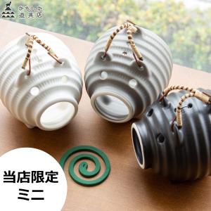 ワイン・シャンパンクーラー 陶器（炭化） ワインクーラー（信楽焼）1