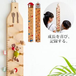 身長計 木製 壁掛け 80〜130cm 天然木 ...の商品画像