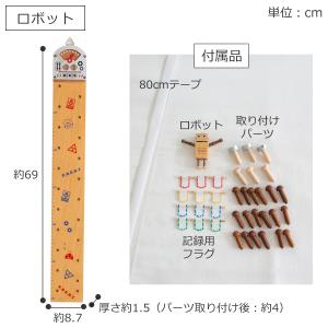 身長計 木製 壁掛け 80〜130cm 天然木...の詳細画像4
