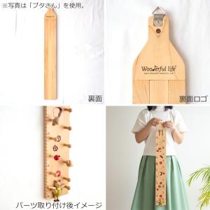 身長計 木製 壁掛け 80〜130cm 天然木...の詳細画像5