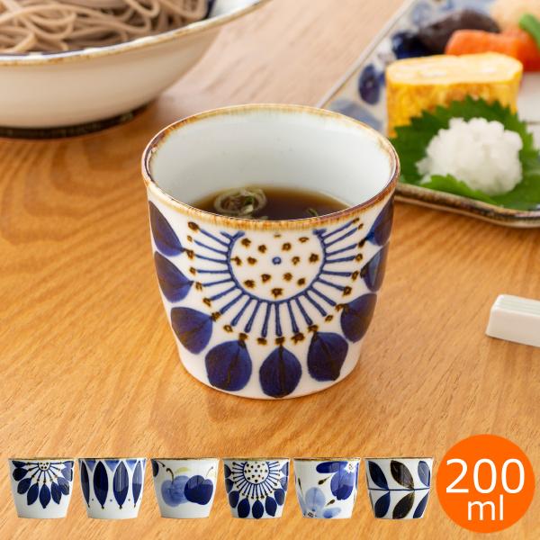 ＼11/30・12/1はポイント10倍／ 波佐見焼 翔芳窯 藍の器 そばちょこ 200ml 蕎麦猪口...