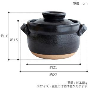 ごはん鍋 5合 大 土鍋 カネフサ製陶 信楽焼...の詳細画像5