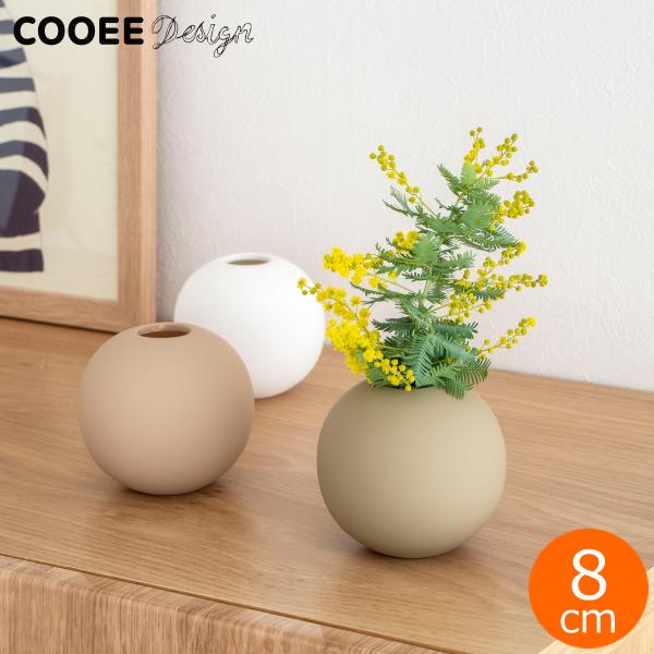 COOEE Design クーイーデザイン Ball Vase 8cm フラワーベース ボールベース...