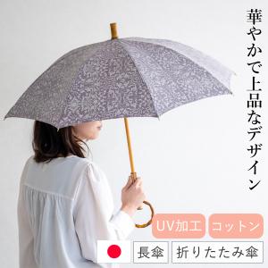 SUR MER（シュールメール） 日傘 綿麻ハイカラストライプ リネン 竹