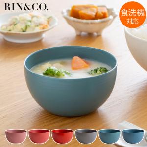 お椀 S 食洗機対応 小さめ 越前硬漆 漆椀 子...の商品画像