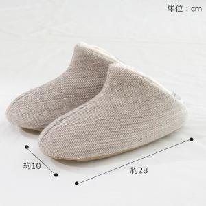 冬用スリッパ ウール・ハイカット+ボア Mサイ...の詳細画像1