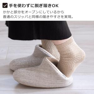 冬用スリッパ ウール・ハイカット+ボア Mサイ...の詳細画像4