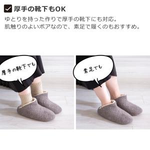 冬用スリッパ ウール・ハイカット+ボア Mサイ...の詳細画像5
