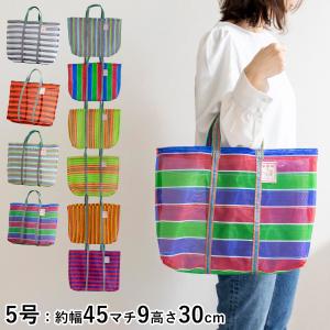 ＼GW限定ポイント10倍/ 漁師網バッグ 5号 ...の商品画像