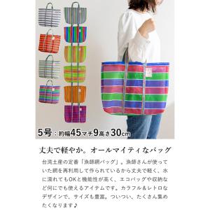 ＼GW限定ポイント10倍/ 漁師網バッグ 5号...の詳細画像5