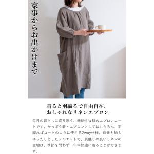 ＼7/19はポイント10倍/ エプロンコート ...の詳細画像2