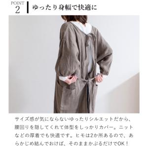 ＼7/19はポイント10倍/ エプロンコート ...の詳細画像5
