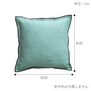 クッションカバー 45×45cm リネン 無地...の詳細画像1