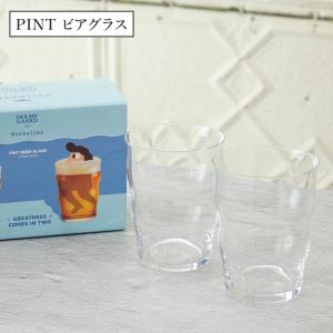 ホルムガード × ミッケラー ビアグラス 2個...の詳細画像2