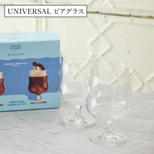 ホルムガード × ミッケラー ビアグラス 2個...の詳細画像3