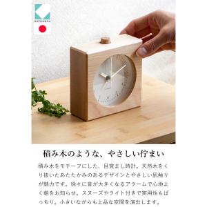 ＼P10倍 〜8/17 09:59/ 置き時計...の詳細画像2
