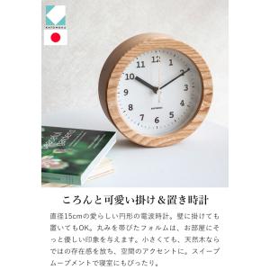 ＼8/5はポイント10倍/ 置き時計 電波時計...の詳細画像2