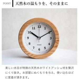 ＼8/5はポイント10倍/ 置き時計 電波時計...の詳細画像3